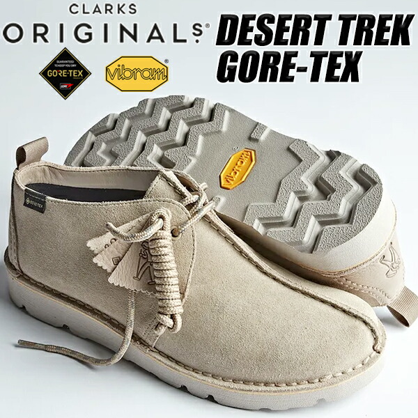 楽天市場】[ 3/1 はワンダフルデー!ポイント5倍!] CLARKS DESERT TREK