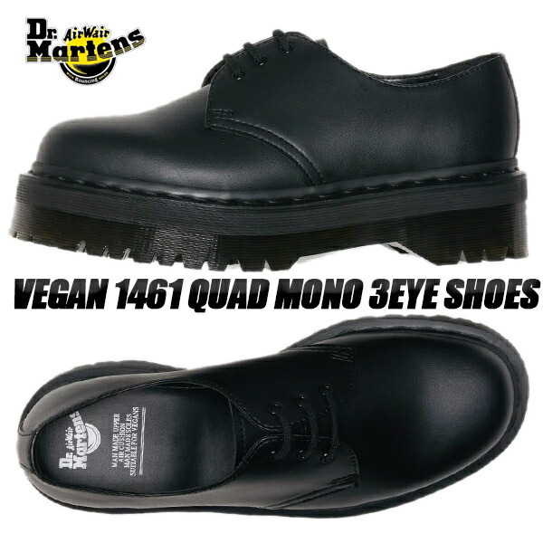 楽天市場】Dr.Martens VEGAN 1461 QUAD MONO 3EYE BLACK 30651001