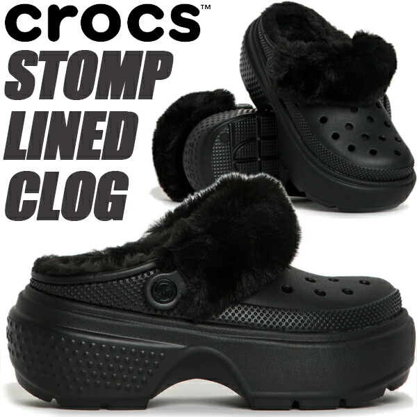 楽天市場】crocs STOMP LINED CLOG BLACK 208546-001 クロックス