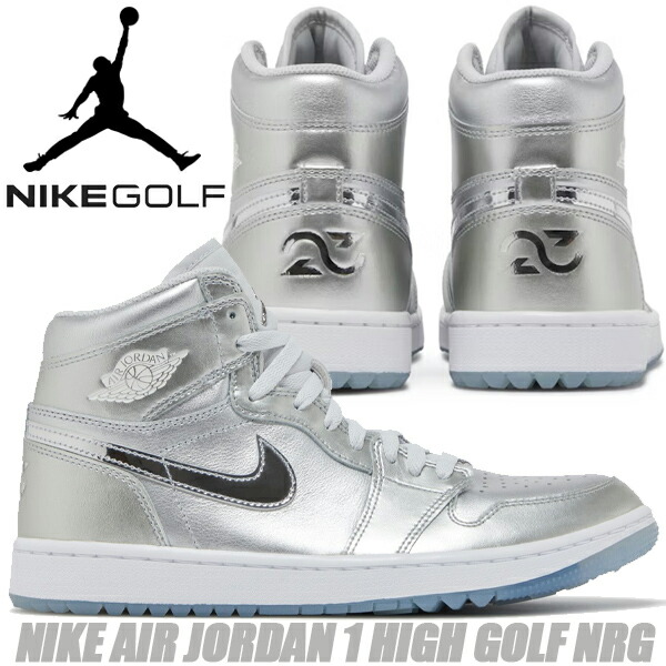 楽天市場】NIKE AIR JORDAN 1 HIGH GOLF NRG GIFT GIVING metallic