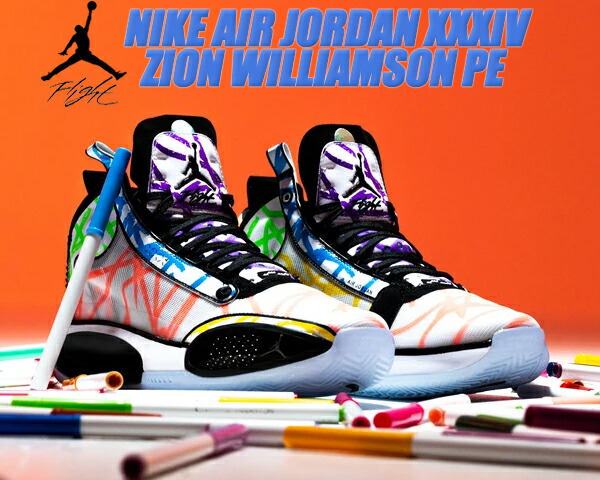 楽天市場】[ 3/1 はワンダフルデー!ポイント5倍!] NIKE AIR JORDAN