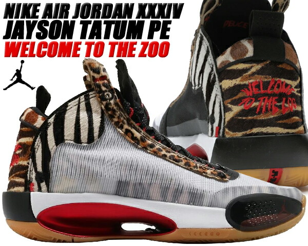 楽天市場】NIKE AIR JORDAN XXXIV JAYSON TATUM PE multi-color