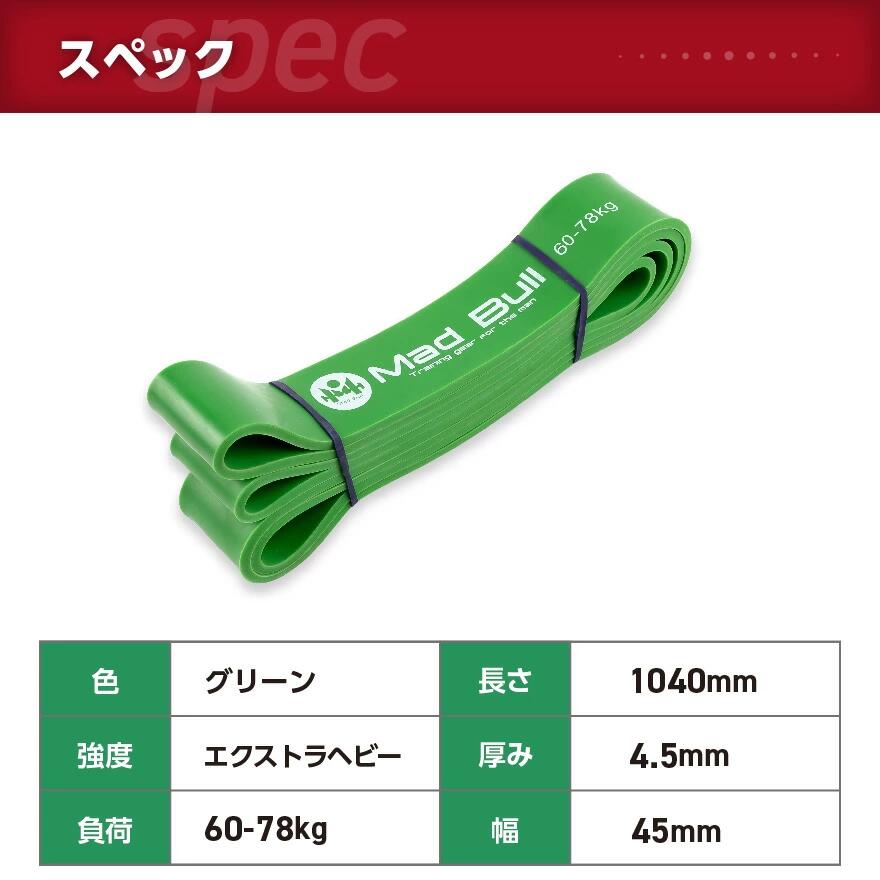 楽天市場】【レビュープレゼントあり】トレーニングチューブ 懸垂