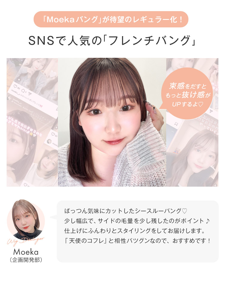 楽天市場】【返品保証あり＆カラー交換OK】「天使のコフレ」 ウィッグ