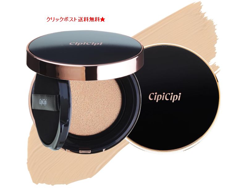 美容液 クッション ファンデーション」の人気商品一覧 | 安い商品を