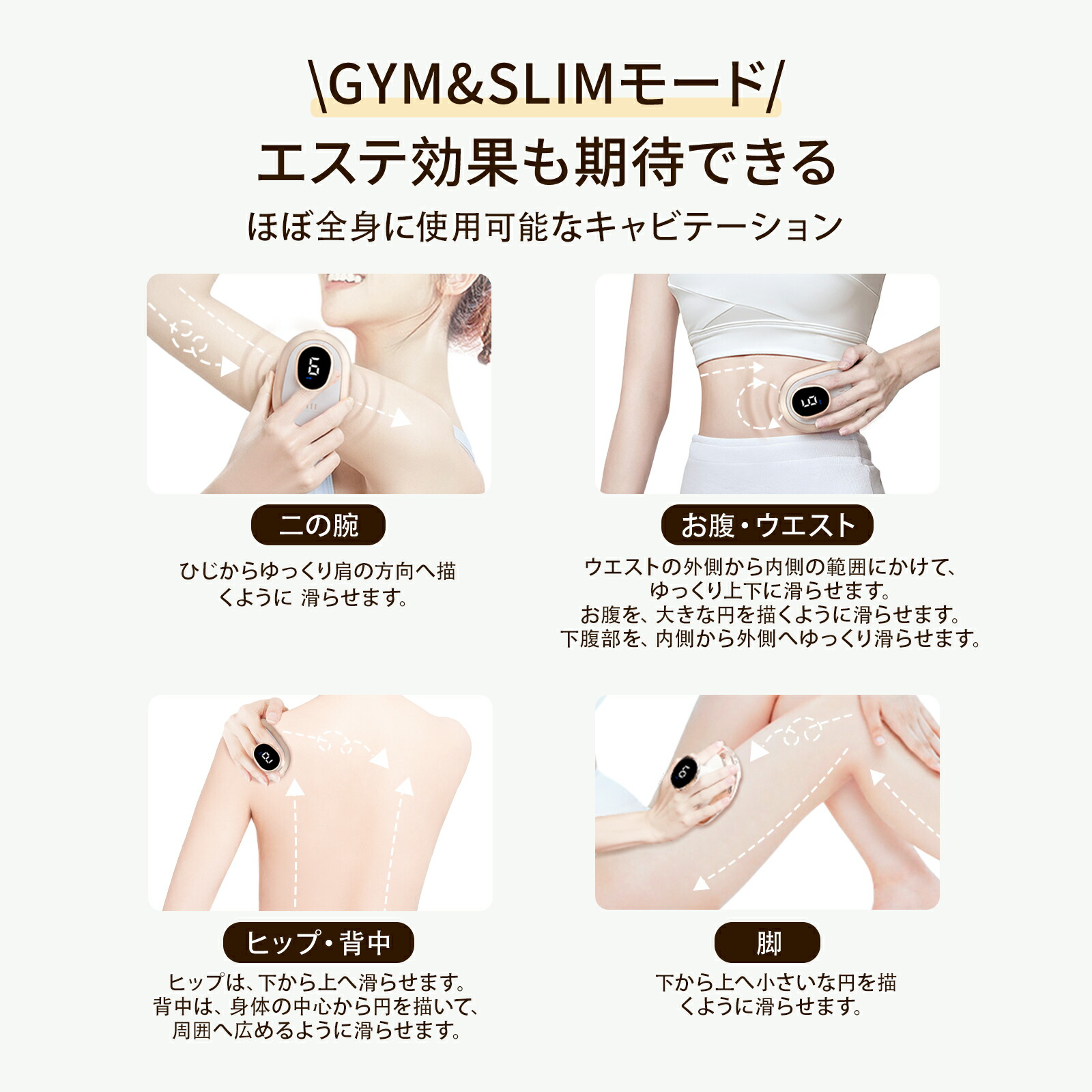 楽天市場】＼中古／EMSダイエット器具 FIIL キャビテーション