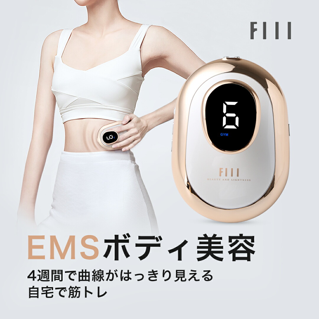 楽天市場】＼中古／EMSダイエット器具 FIIL キャビテーション