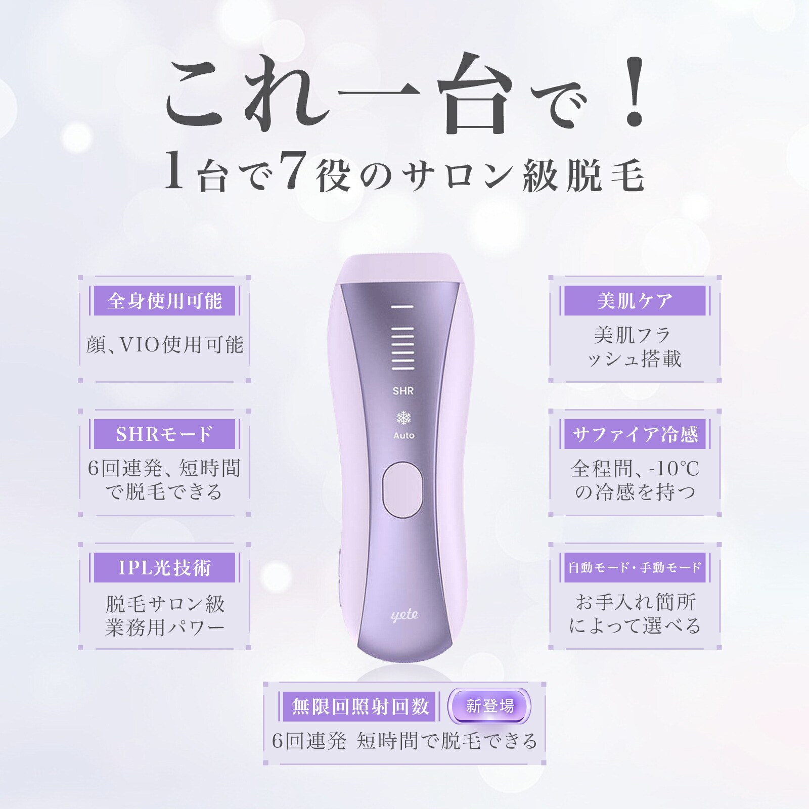 楽天市場】【yete公式 限定クーポンで19700円！】yete（エイティー