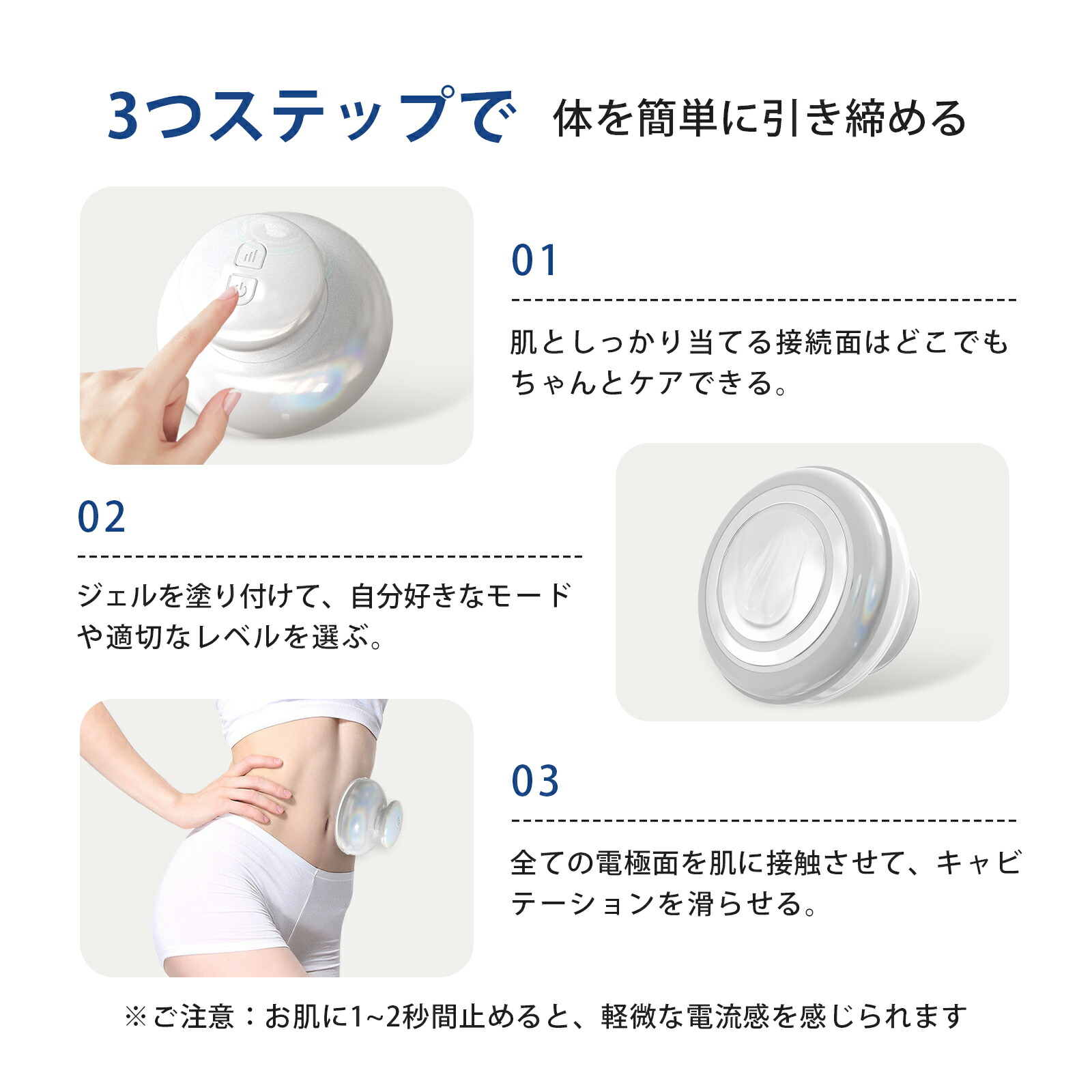 楽天市場】[スパセ！]EMSダイエット器具 FIIL キャビテーション