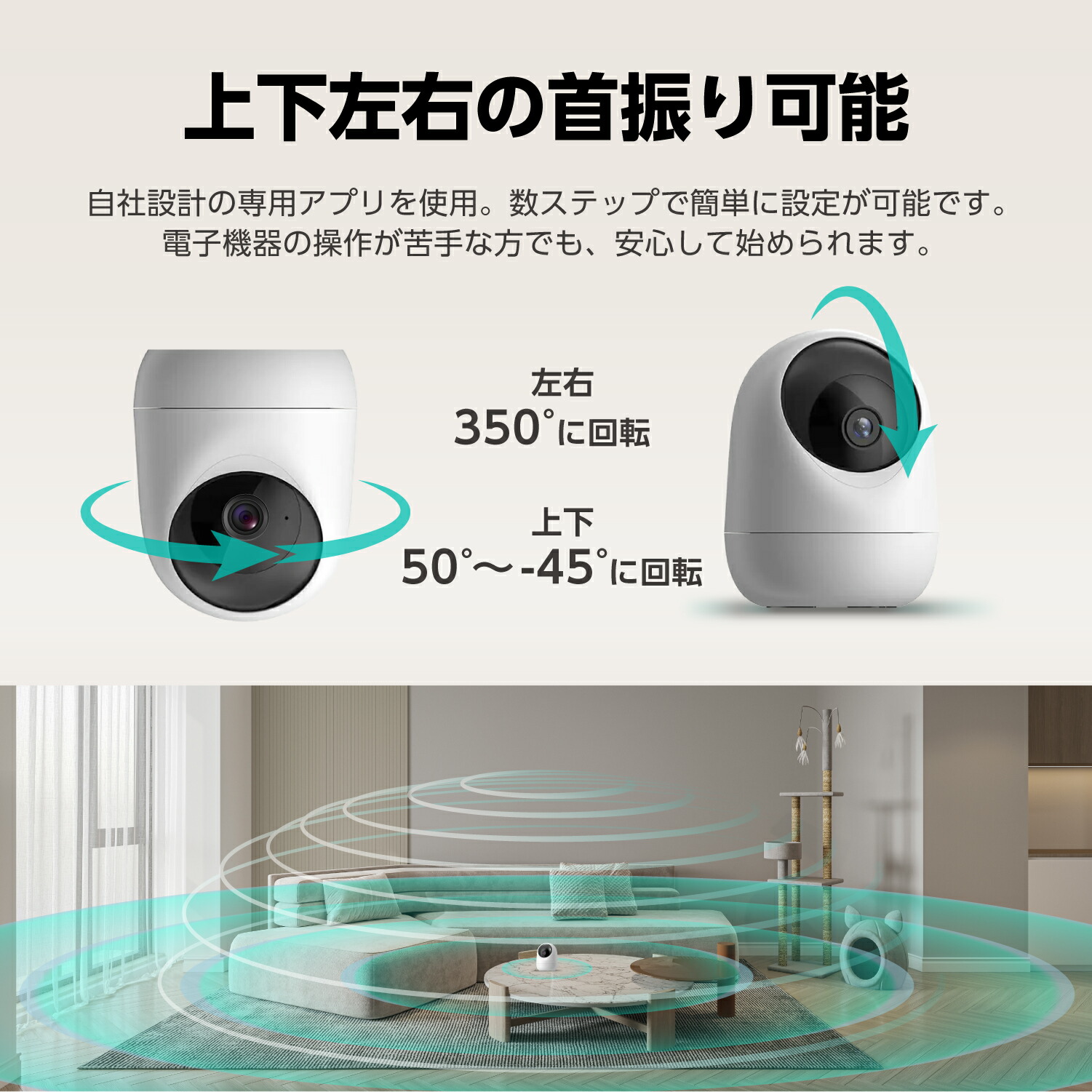 楽天市場】◇国内サーバー◇ 防犯カメラ 室内 ペットカメラ eCamera4