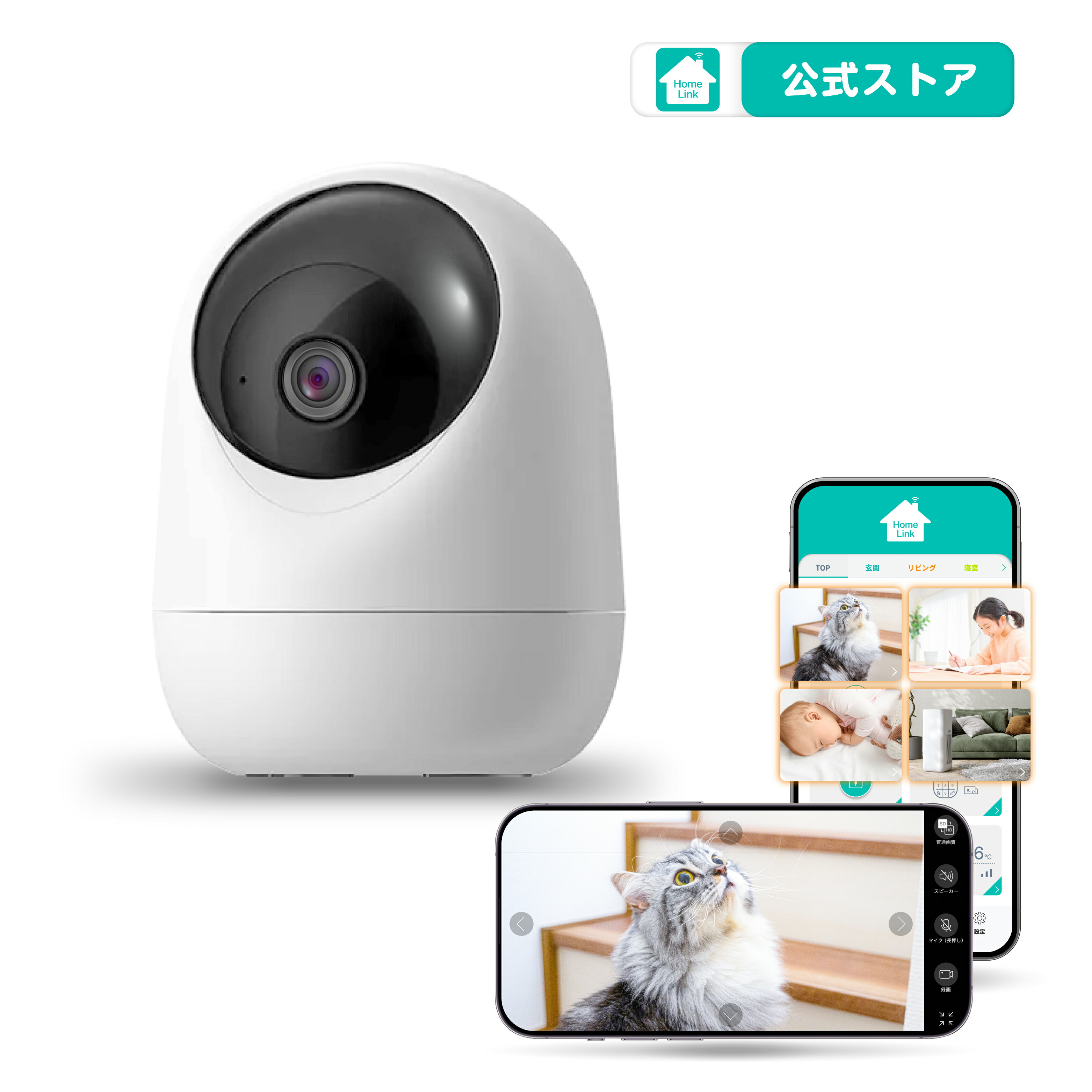 楽天市場】◇国内サーバー◇ 防犯カメラ 室内 ペットカメラ eCamera4