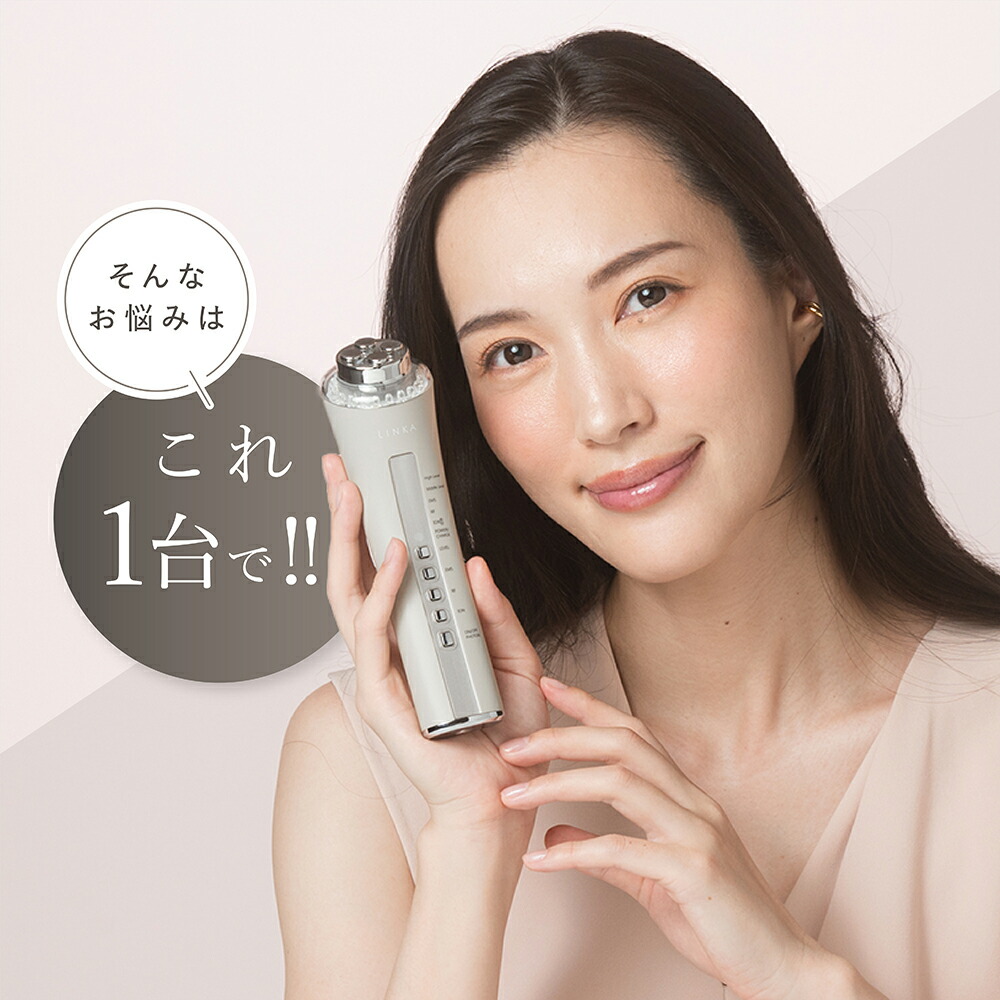 楽天市場】LINKA リンカ マルチフェイシャルトリートメント リフト