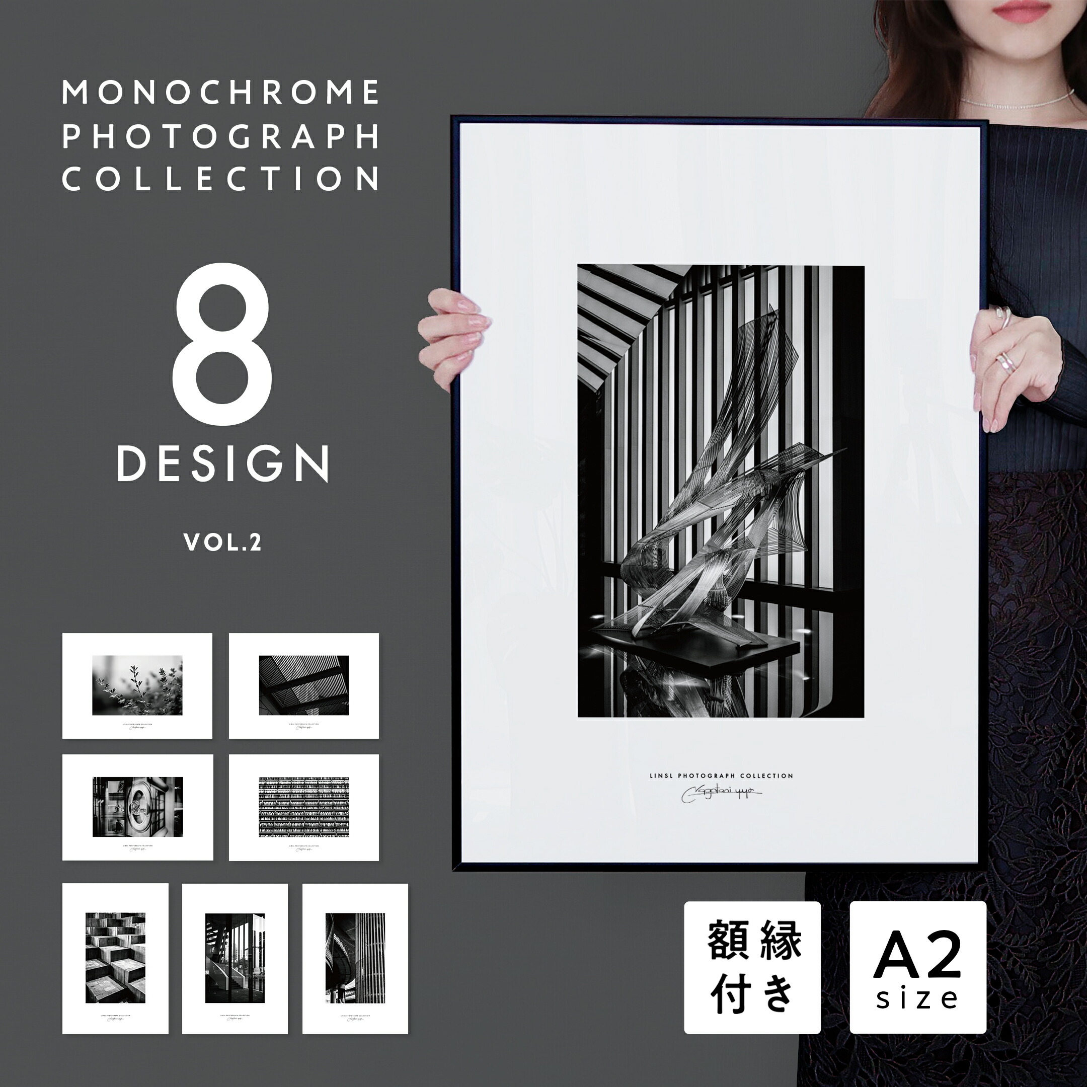 楽天市場】〈目線を集める〉ブラックモダン フォトアート A2 フレーム