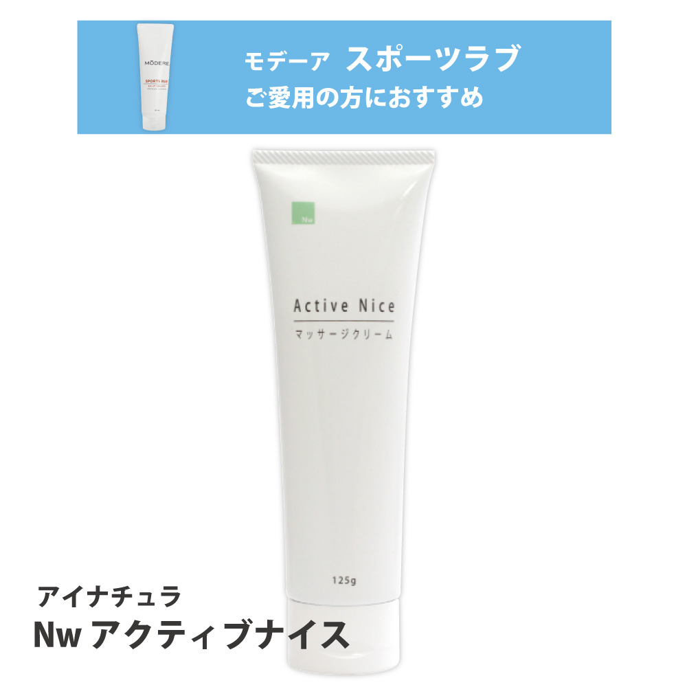 楽天市場】モデーアスポーツラブ（ボディクリーム｜ボディケア）：美容