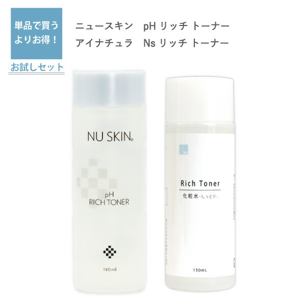 楽天市場】【化粧水セット】ニュースキン pH リッチトーナー 180ml と