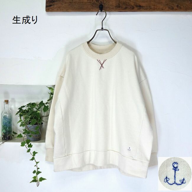 楽天市場】5％OFFクーポン配布中 ☆SALE商品☆ 快晴堂 かいせいどう 3