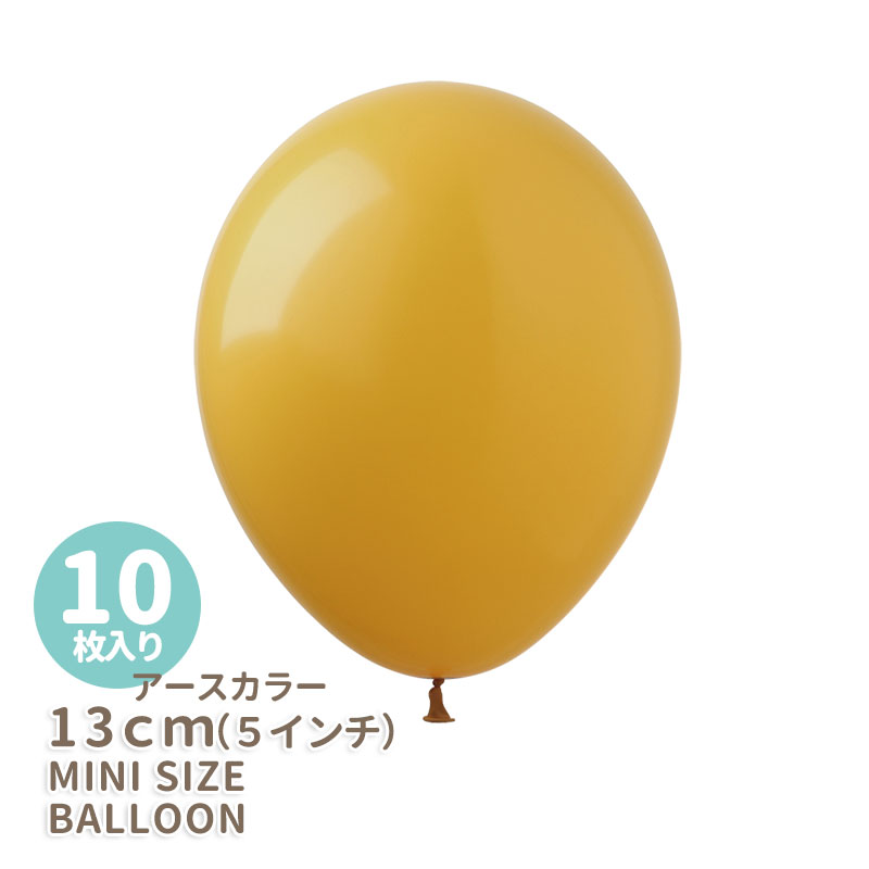 楽天市場】◇5インチ・13cm◇【ゴム風船】【10枚入り】◇アース
