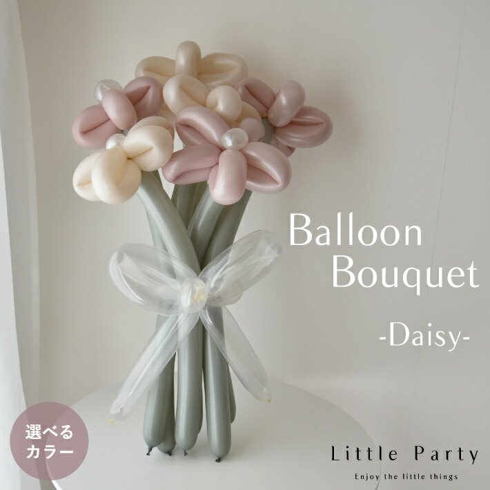 楽天市場】卒業式 バルーンブーケ バルーン 花束 バルーンアート