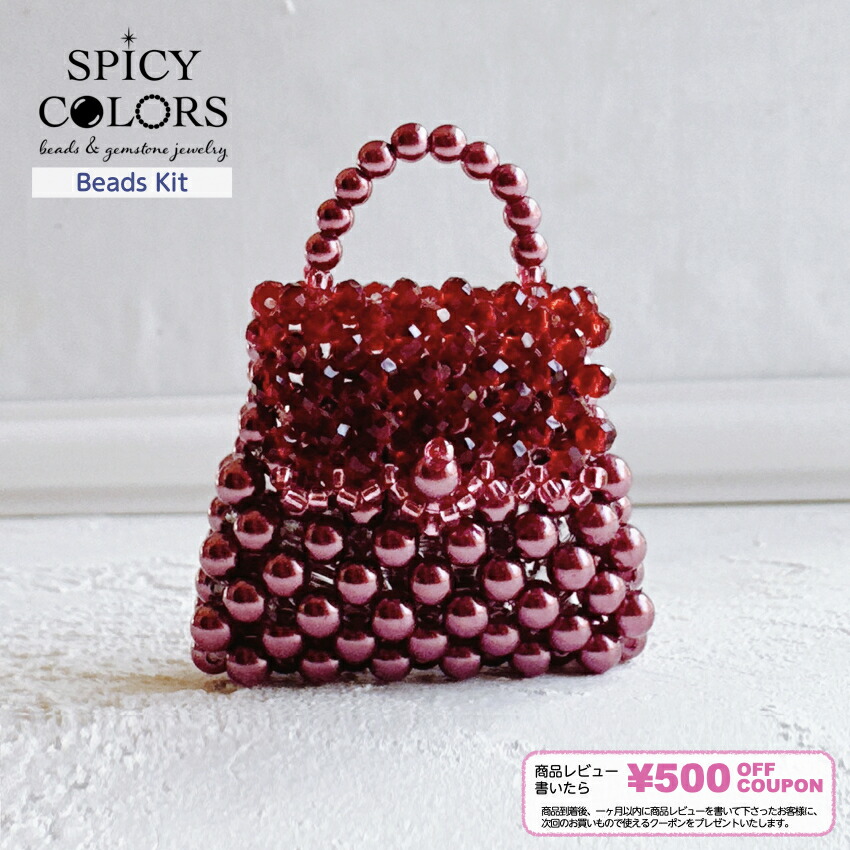 楽天市場】【テグスで本格的なミニバッグ！】フタが開閉できる