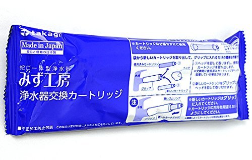 タカギ蛇口一体型浄水器」の人気商品一覧 | 安い商品を通販サイトから