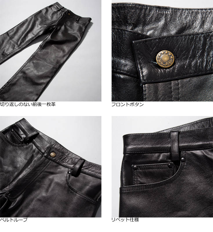 楽天市場】Horn Works 本革 レギュラーフィットレザーパンツ メンズ