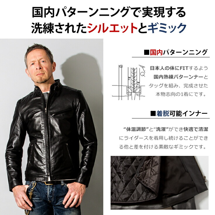 楽天市場】【50%OFFクーポン】Liugoo Leathers 本革 シングル