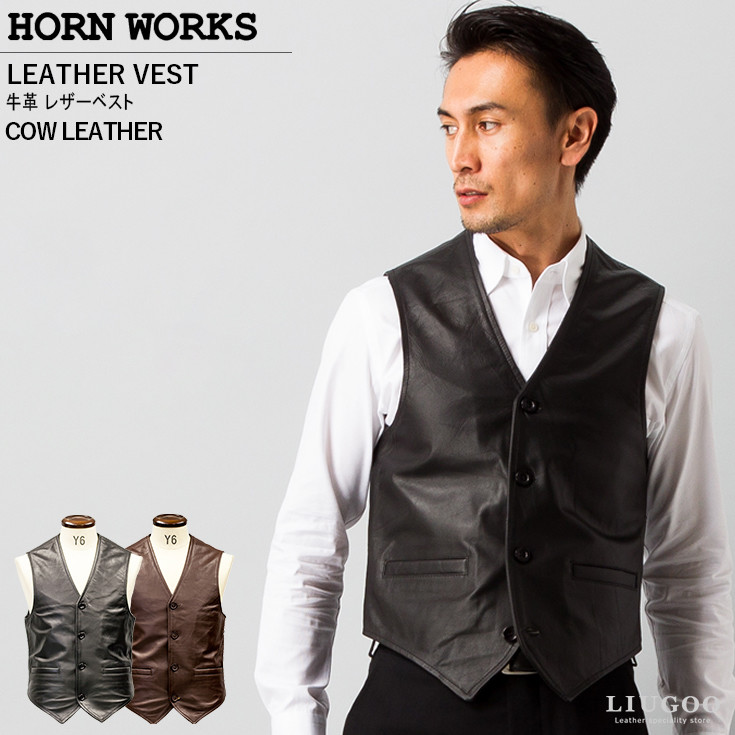 楽天市場】Horn Works 本革 レザーベスト メンズ ホーンワークス 3915