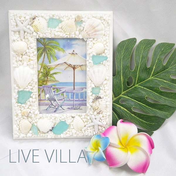 楽天市場】写真立て フォトフレーム シーグラス ビーチグラス ガラス