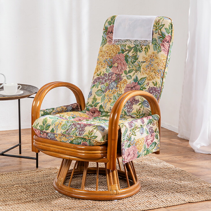 楽天市場】座椅子 高座椅子 リクライニングチェア ラタンチェア 回転座