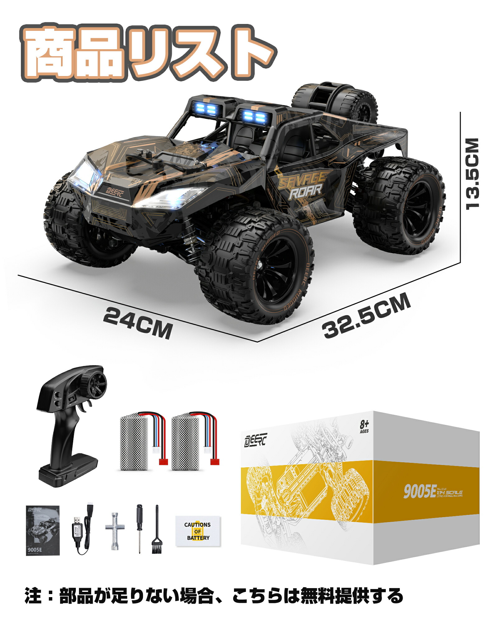 楽天市場】DEERC ラジコン ラジコンカー オフロード リモコンカー 4WD