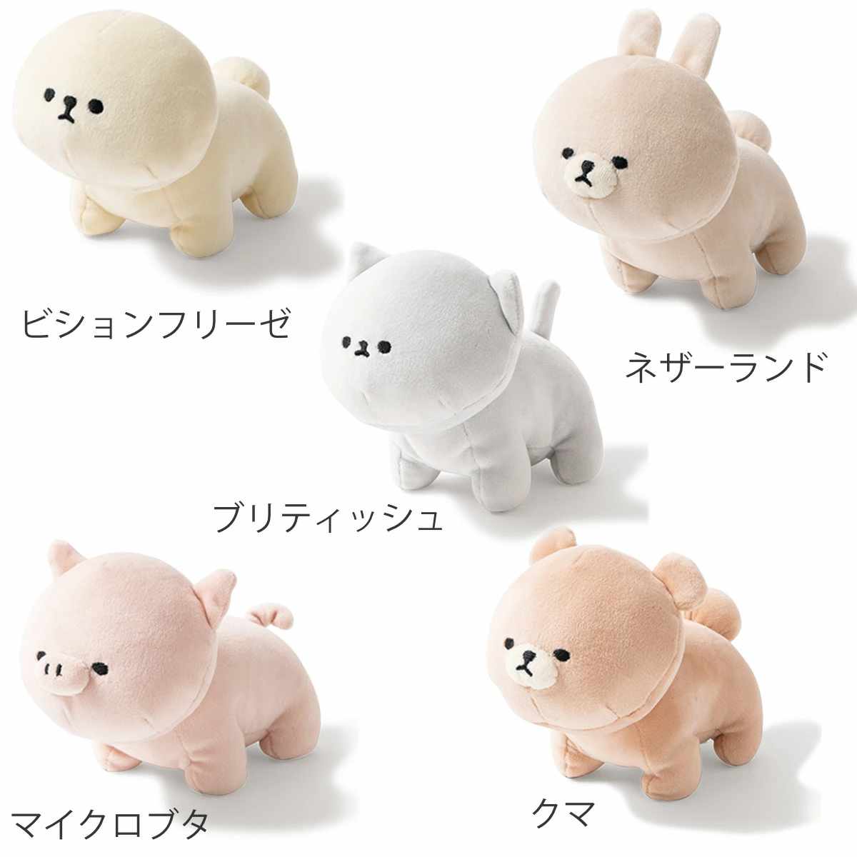 楽天市場】ぬいぐるみ MOFMOFRIENDS テノリマスコット おもちゃ