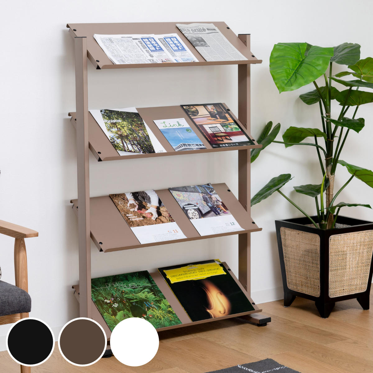 楽天市場】マガジンラック 4段 棚板角度調整 シェルフ スチール製 約幅