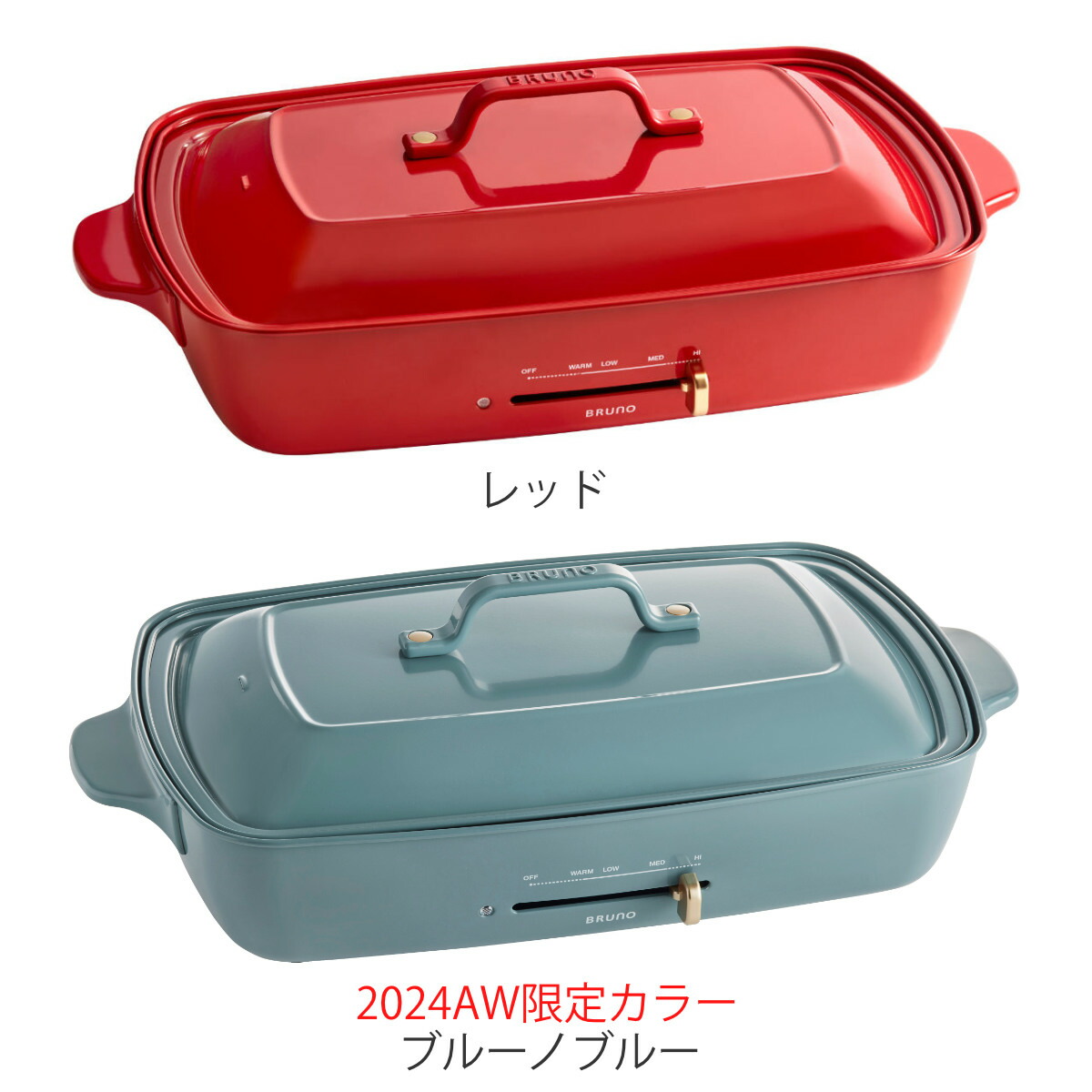 楽天市場】BRUNO ホットプレート グランデサイズ たこ焼きプレート付き