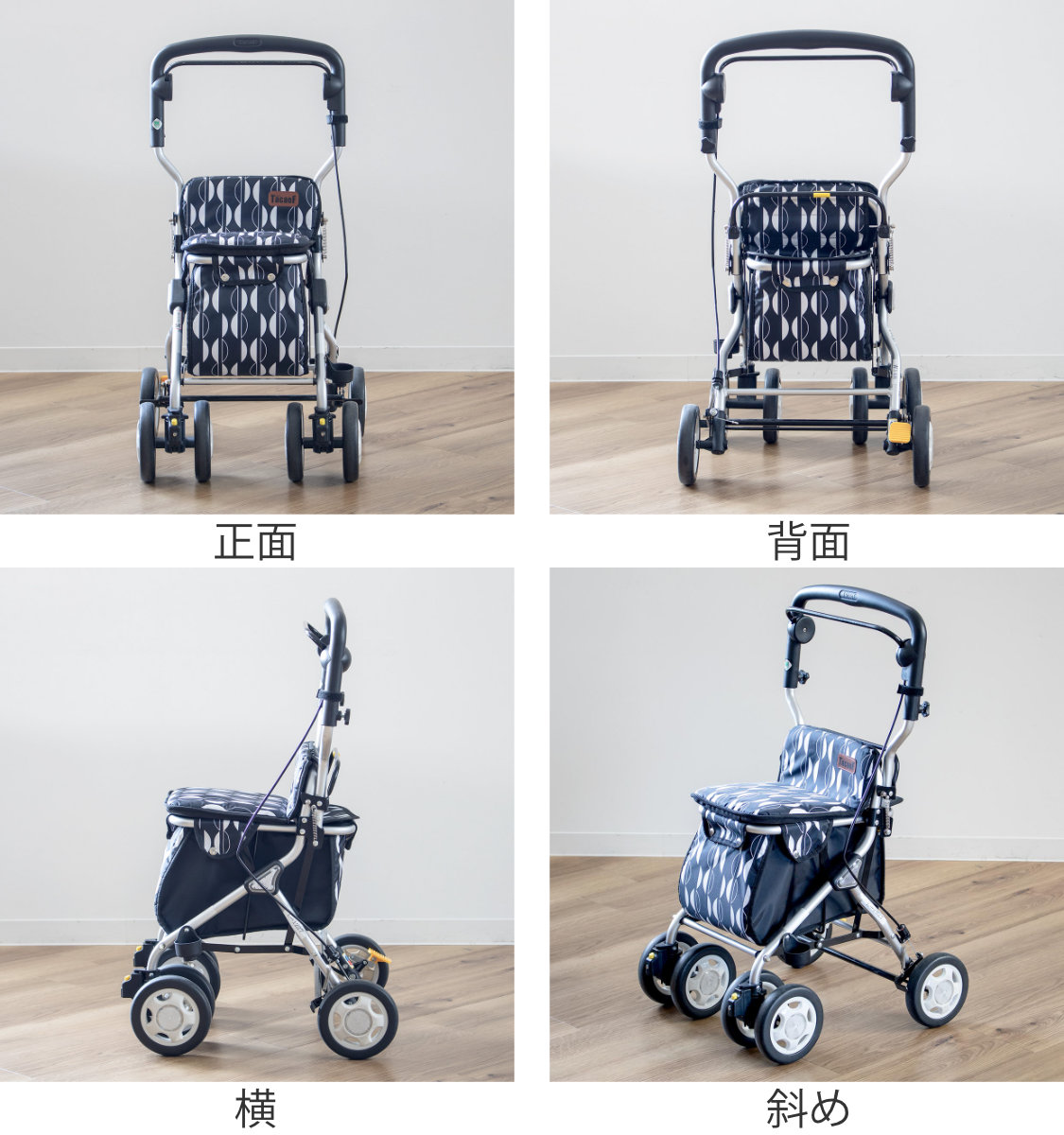 楽天市場】シルバーカー ミドルタイプ ルーティ2 コンパクト 座れる 幸