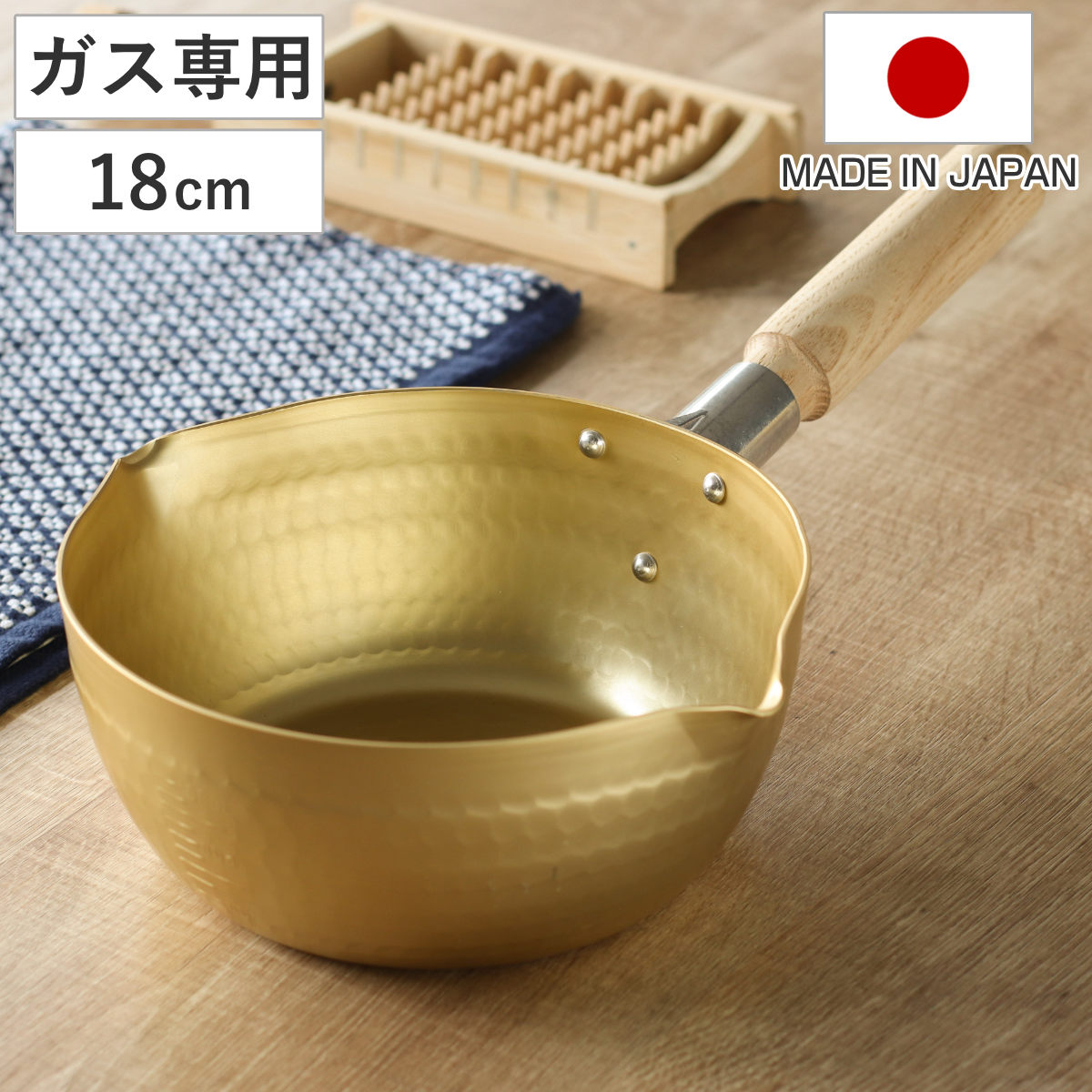 楽天市場】雪平鍋 18cm 小伝具 アルミ製 日本製 （ ガス火対応 行平鍋