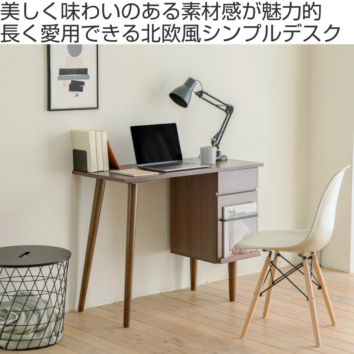 楽天市場】ワークデスク 引き出し付き 木製 幅94cm ディスプレイラック