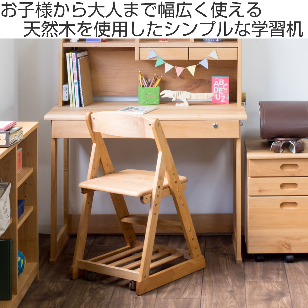 楽天市場】学習机 シンプル 幅100cm 奥行55cm 引出し付 フォレスト