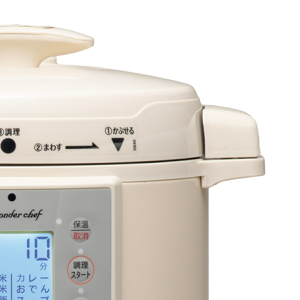 楽天市場】電気圧力鍋 4L マイコン 楽ポン ヌージュ ワンダーシェフ