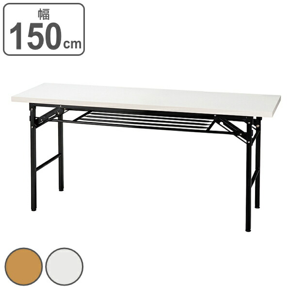 楽天市場】ミーティングテーブル ハイタイプ 幅150cm 奥行45cm 会議