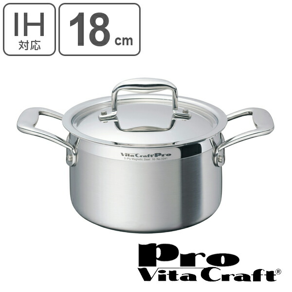 楽天市場】ビタクラフト Vita CraftPro 両手鍋 18cm IH対応 （ 送料
