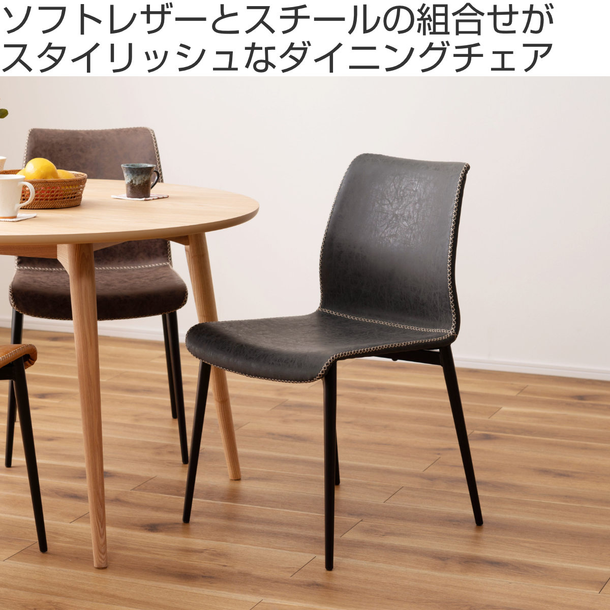 楽天市場】ダイニングチェア 同色2脚セット 座面高45cm ヴィンテージ風