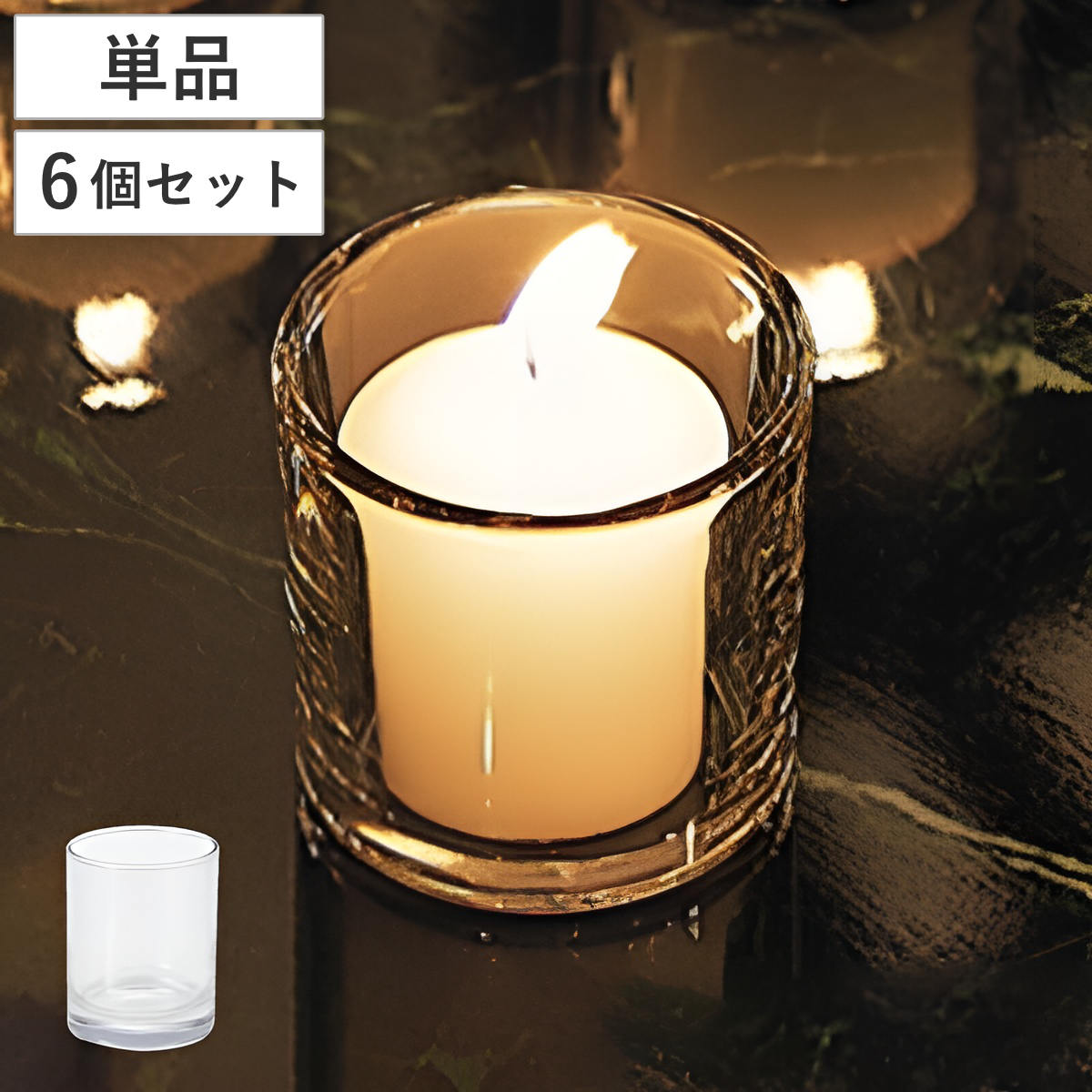 楽天市場】キャンドルポット キャンドルホルダー コップ型 ガラス製