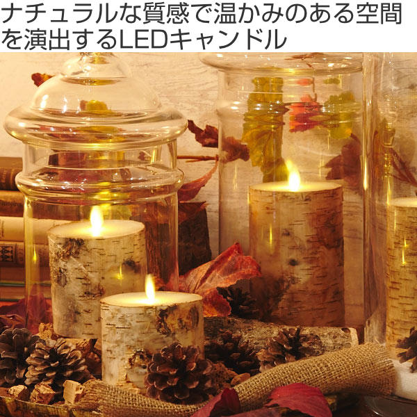 楽天市場】キャンドル LED LUMINARA ルミナラバーチピラー 3.5×4インチ