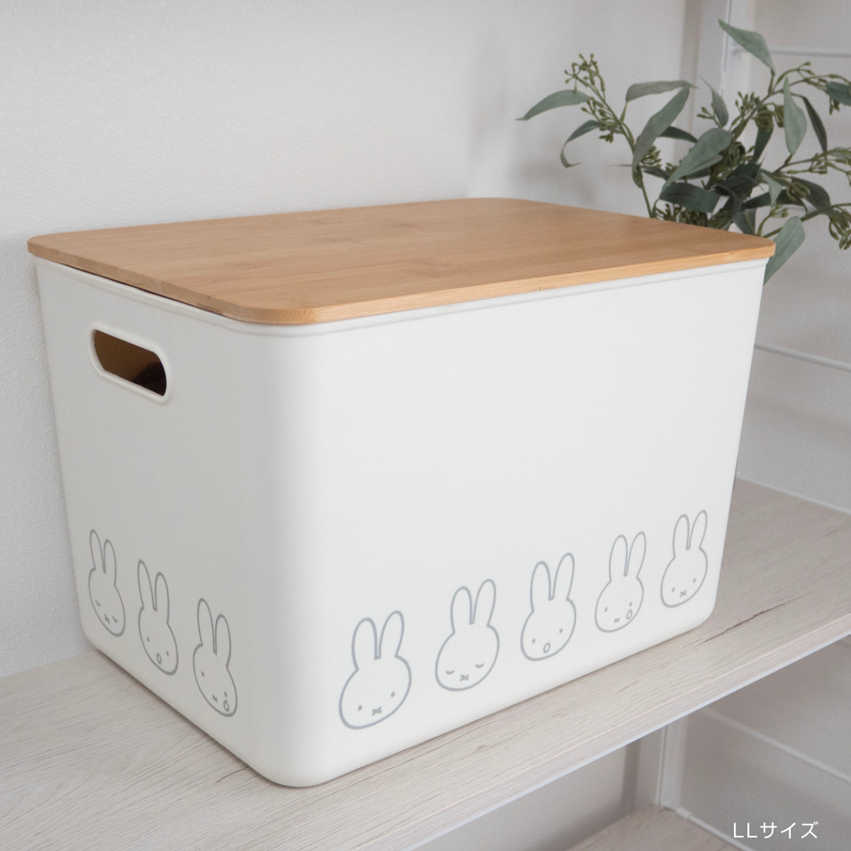 楽天市場】収納ボックス miffy バンブー ふた付き収納ケース