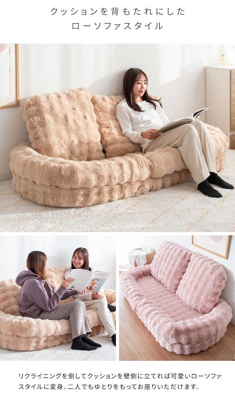 楽天市場】座椅子 1人用 大判サイズ 3way リクライニング18段階 ふわ