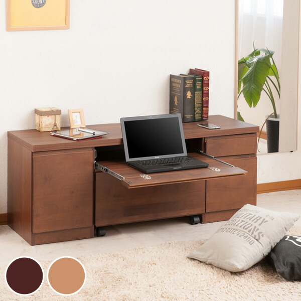 スライド ロータイプ パソコンデスク」の人気商品一覧 | 安い商品を