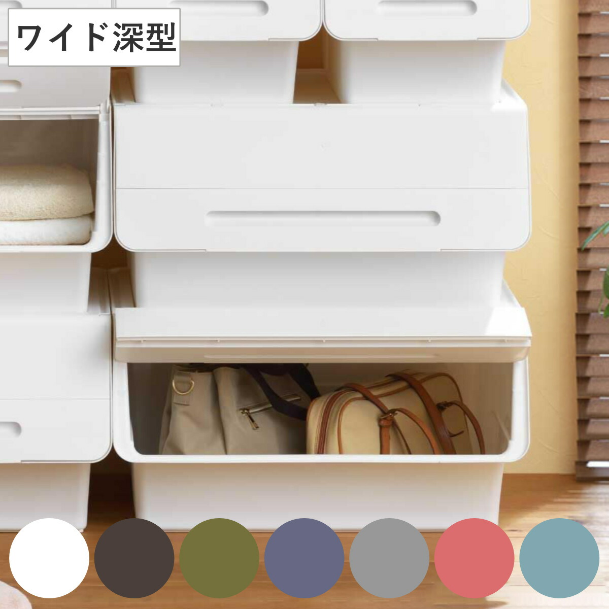 楽天市場】収納ボックス 前開き ワイドの通販
