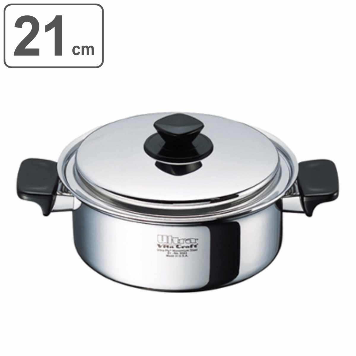 楽天市場】Vita Craft ビタクラフト 両手鍋 21cm ウルトラ 3.2L No