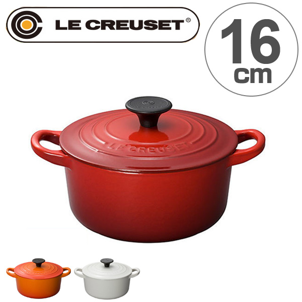 楽天市場】ル・クルーゼ LE CREUSET 両手鍋 ココット・ロンド 16cm 1.3
