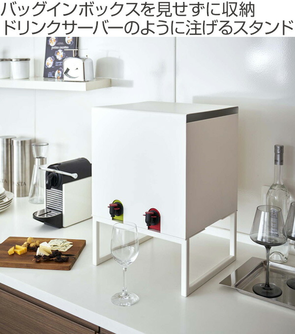 楽天市場】山崎実業 tower バッグインボックススタンド タワー
